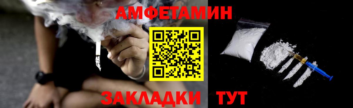 АМФЕТАМИН 98% Истра