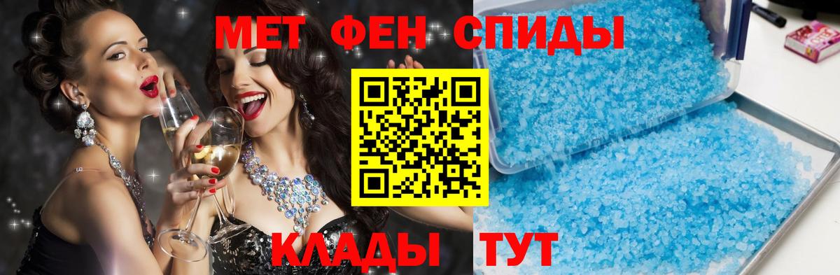 Истра  АМФЕТАМИН  Вход с VPN  АМФЕТАМИН Premium 