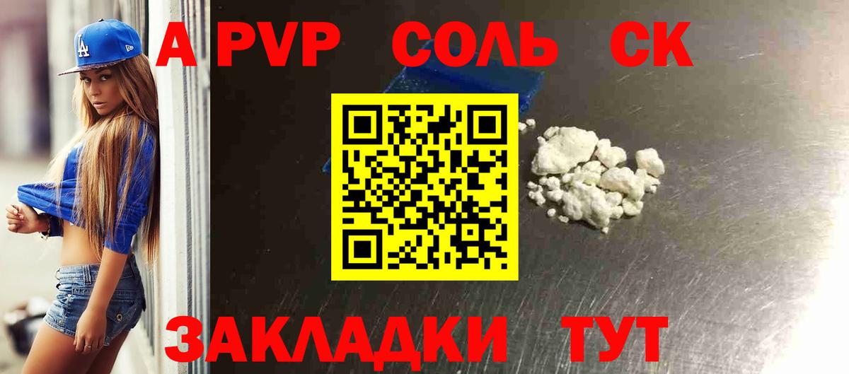 Истра  Alpha-PVP  Alfa_PVP мука  Вход с VPN  A PVP VHQ  A PVP мука 