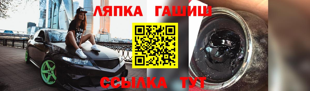 ГАШ  Вход с VPN  где купить наркотик  Гашиш Premium  ГАШИШ VHQ  Истра 