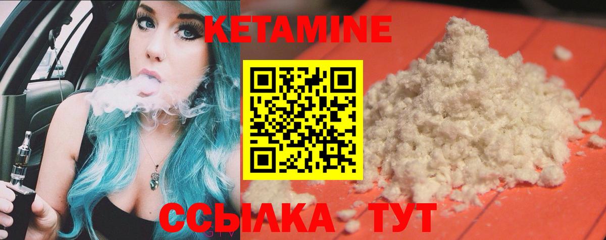 Истра  omg ТОР  Вход с VPN  КЕТАМИН ketamine  Кетамин VHQ 