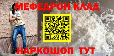 герыч Кинель