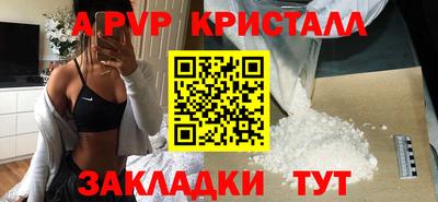 герыч Кинель
