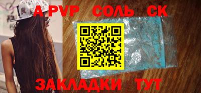герыч Кинель