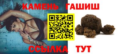 герыч Кинель