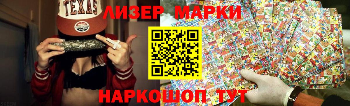 Истра  Лсд 25 экстази ecstasy  LSD-25 экстази  Вход с VPN  Лсд 25 экстази ecstasy 