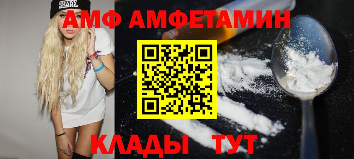 МЕТАМФЕТАМИН кристалл  Вход с VPN  МЕТАМФЕТАМИН кристалл  Истра 