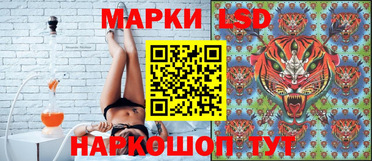 Марки N-bome 1500мкг Истра