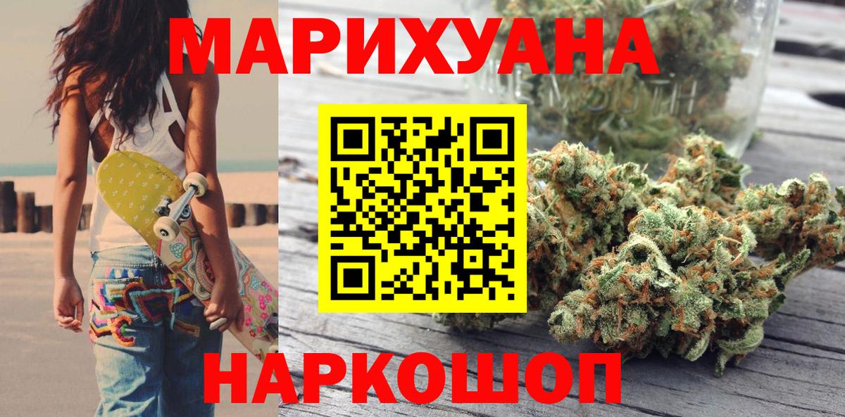 Марихуана VHQ  Каннабис MAZAR  Марихуана White Widow  Вход с VPN  Канабис конопля  Истра 